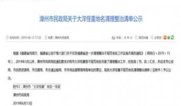 福建网络新闻爆料平台,聚焦民生热点，传递社会声音