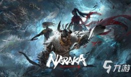 永劫无间最新爆料无极帝国,永劫无间新势力崛起，神秘势力揭秘