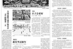 最新军需爆料新闻报道图片